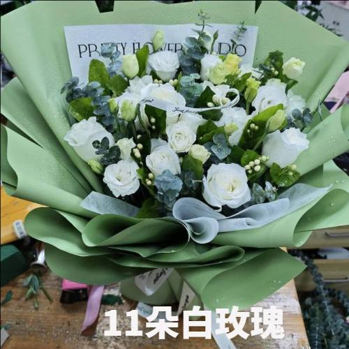 绥化海伦市花店