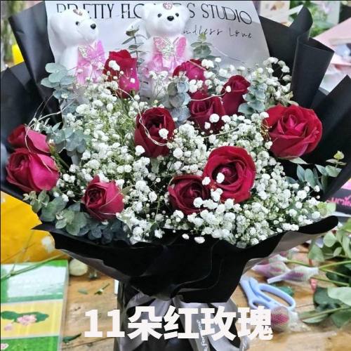 绥化海伦市花店